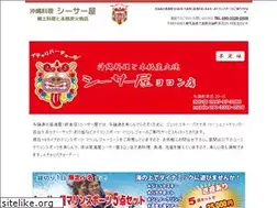 Sites similar to 438yoron.com