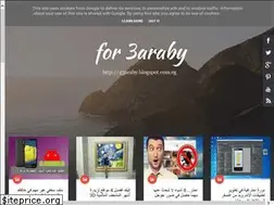 Sites similar to 43araby.blogspot.com.eg