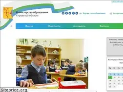 Sites similar to 43edu.ru