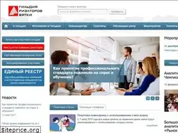 Sites similar to 43grv.ru