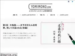 Sites similar to 43mono.com