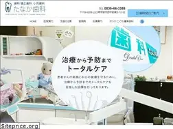 Sites similar to 44-3388.com