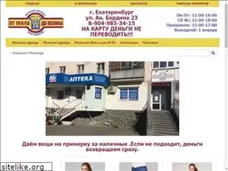 Sites similar to 44-74.ru