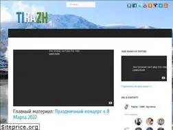 Sites similar to 44030.kz