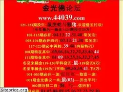Sites similar to 44039.com