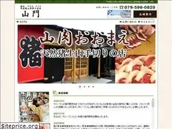 Sites similar to 4429.jp