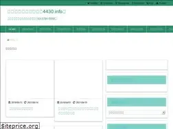 Sites similar to 4430.info