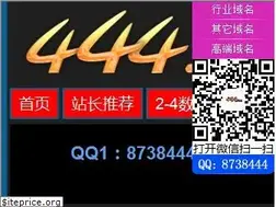 Sites similar to 444.cn