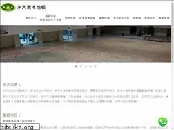 Sites similar to 4444.com.tw