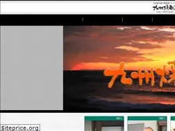 Sites similar to 44471.jp.net