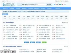 Sites similar to 446655.com