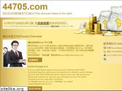 Sites similar to 44705.com