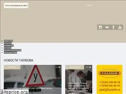 Sites similar to 448verst.ru
