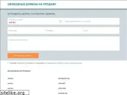 Sites similar to 449.ru