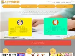 Sites similar to 4497tw.com