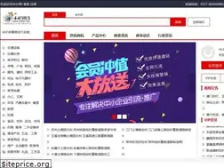 Sites similar to 44983.com