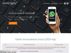 Sites similar to 44fz.ru
