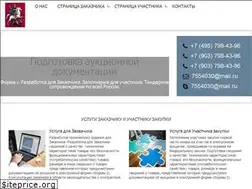 Sites similar to 44fzrf.ru