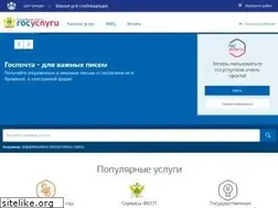 Sites similar to 44gosuslugi.ru