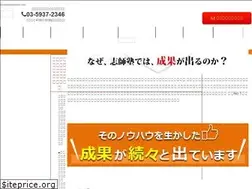 Sites similar to 44jyuku.com
