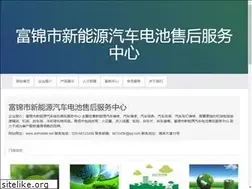Sites similar to 44mobile.net