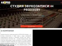 Sites similar to 44pro.ru