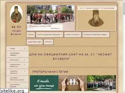 Sites similar to 44sou.eu
