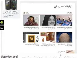 Sites similar to 44web.ir