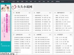 Sites similar to 44yui.com