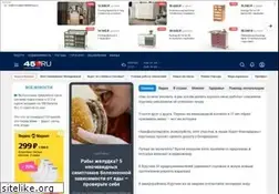 Sites similar to 45.ru