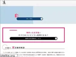 Sites similar to 4510.jp