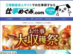 Sites similar to 4510093.com