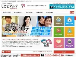 Sites similar to 4510arte.jp