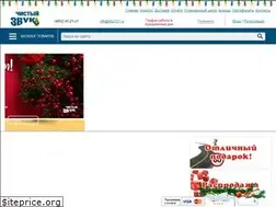 Sites similar to 452121.ru