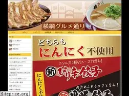 Sites similar to 4527shop.com