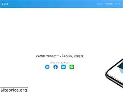 Sites similar to 4536.jp