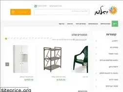 Sites similar to 4545.co.il