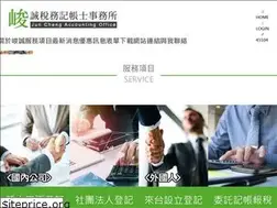 Sites similar to 4545.com.tw