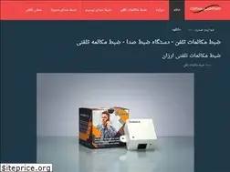 Sites similar to 4550.ir