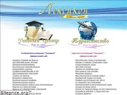 Sites similar to 455757.ru