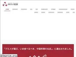 Sites similar to 456saikan.jp
