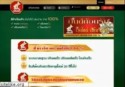 Sites similar to 4579lotto.com