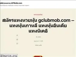 Sites similar to 4579lotto8.com