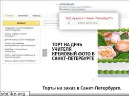 Sites similar to 4584674.ru