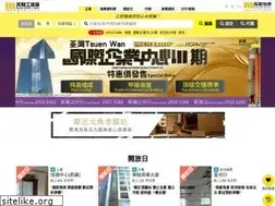Sites similar to 459.hk