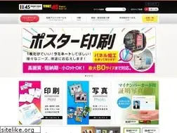 Sites similar to 45color.co.jp