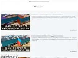Sites similar to 45diet.com