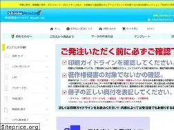 Sites similar to 45print.net