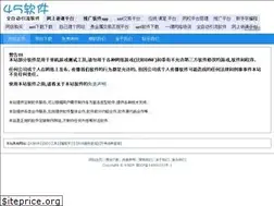 Sites similar to 45soft.com