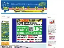Sites similar to 4610motors.co.jp